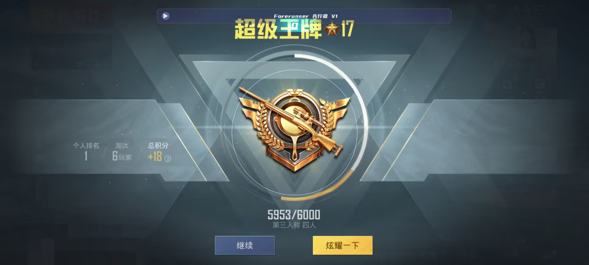 和平精英鸡腿辅助自瞄 - ��ƽ��Ӣ��Ҹ���������辅助预览图
